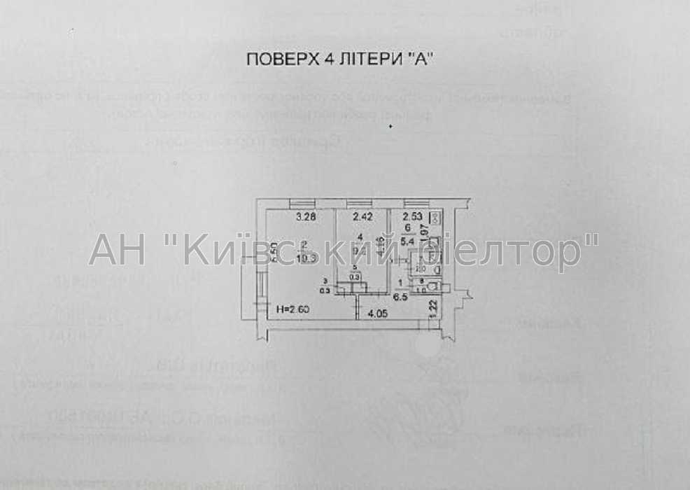 Продажа 2-комнатной квартиры 46 м², Ивана Федорова ул., 1