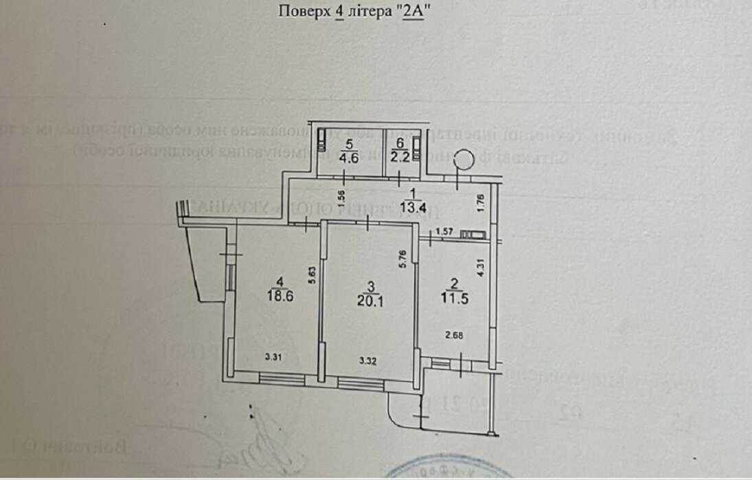 Продажа 2-комнатной квартиры 79.5 м², Юрия Кондратюка ул., 1