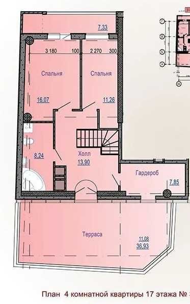 Продажа 4-комнатной квартиры 217 м²