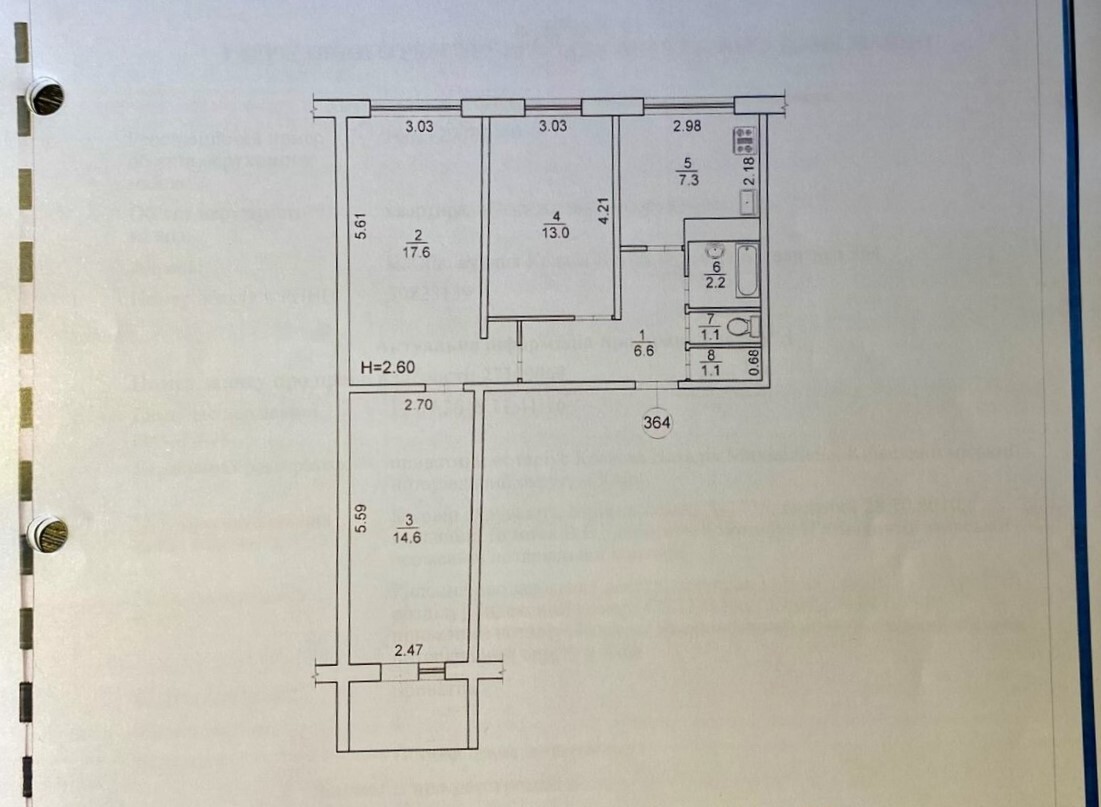 Продажа 3-комнатной квартиры 70 м², Якуба Коласа ул., 6