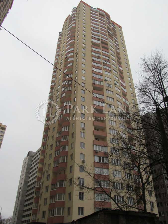 Продажа 1-комнатной квартиры 55 м², Олевская ул., 9