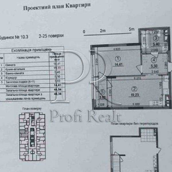 Продаж 1-кімнатної квартири 48 м², Олександра Олеся вул., 9А