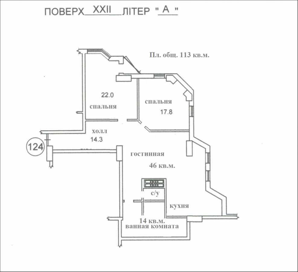 Продажа 3-комнатной квартиры 113 м², Героев Сталинграда просп., 53Б