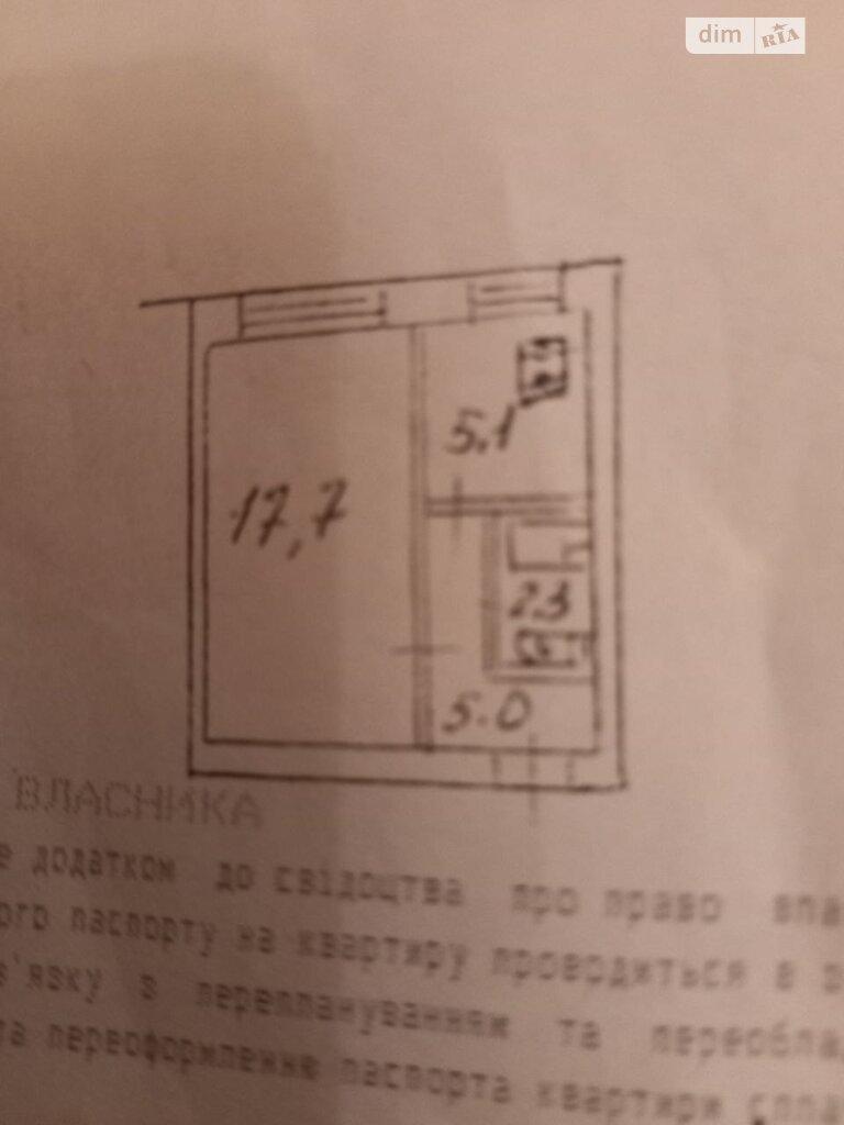 Продажа 1-комнатной квартиры 30 м², Мукачевская ул., 6