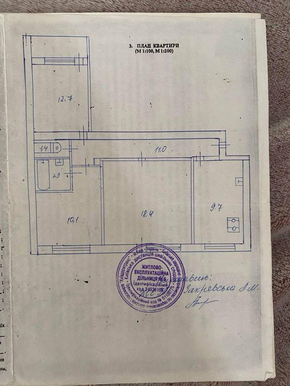 Продаж 3-кімнатної квартири 72 м², Новопольова вул., 9Б