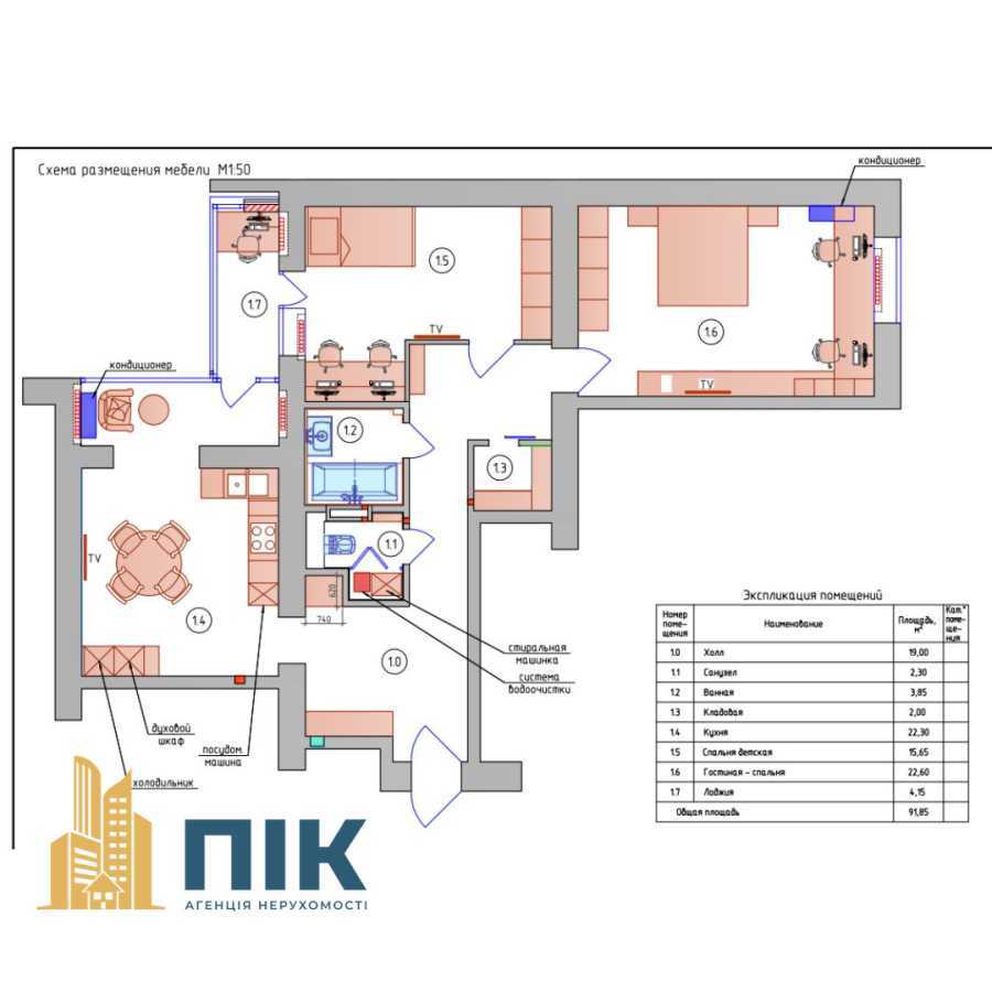 Продажа 2-комнатной квартиры 90 м², Генерала Матыкина ул., 12