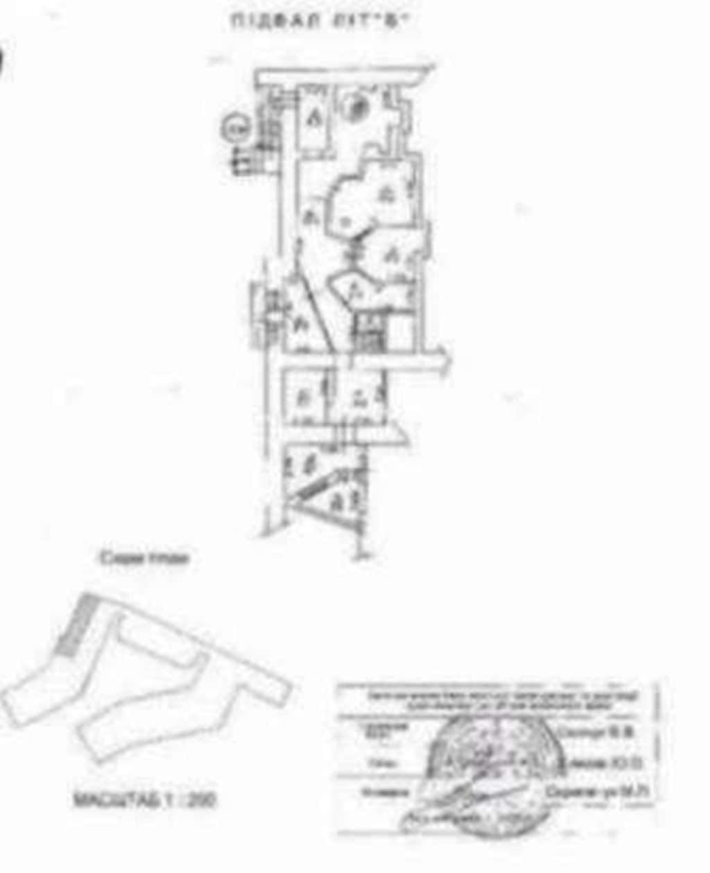 Аренда офиса 200 м², Михайловская ул., 24А