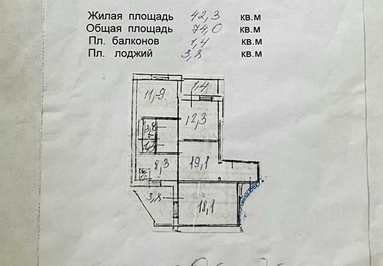 Продажа 3-комнатной квартиры 79 м², Марины Цветаевой ул., 12