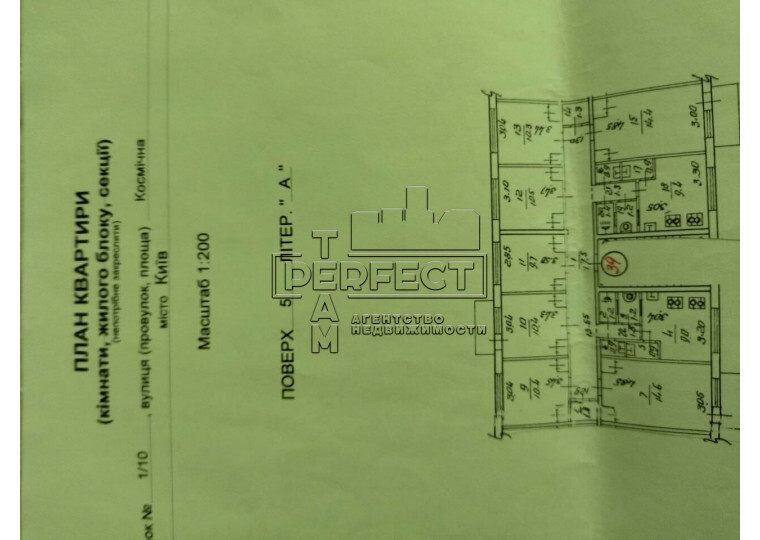 Продажа 1-комнатной квартиры 15 м², Космическая ул., 1/10