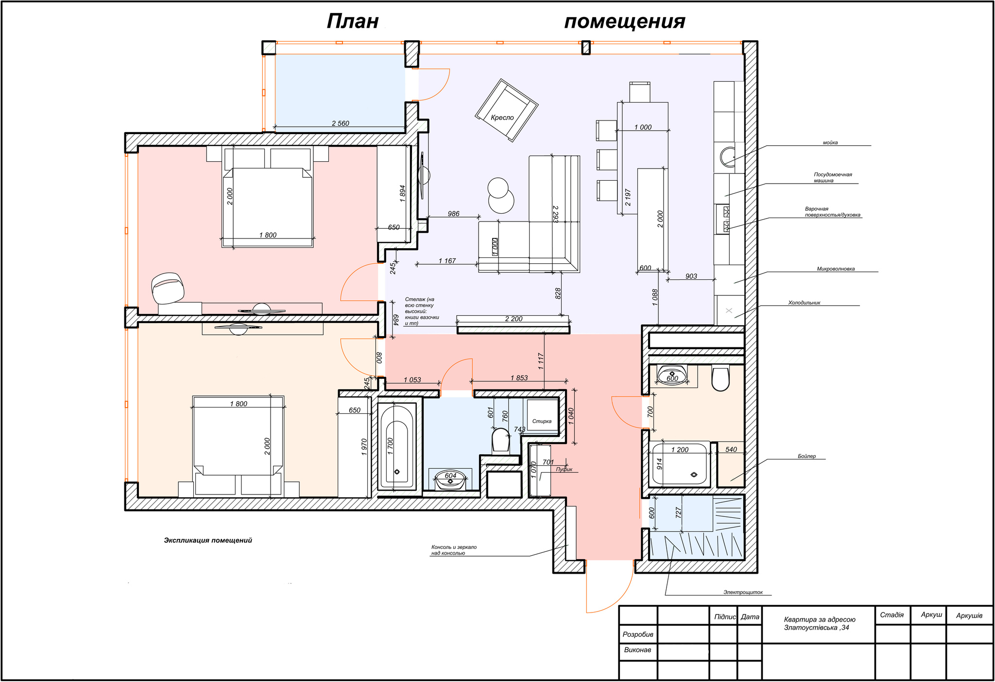 Аренда 3-комнатной квартиры 100 м², Златоустовская ул., 34