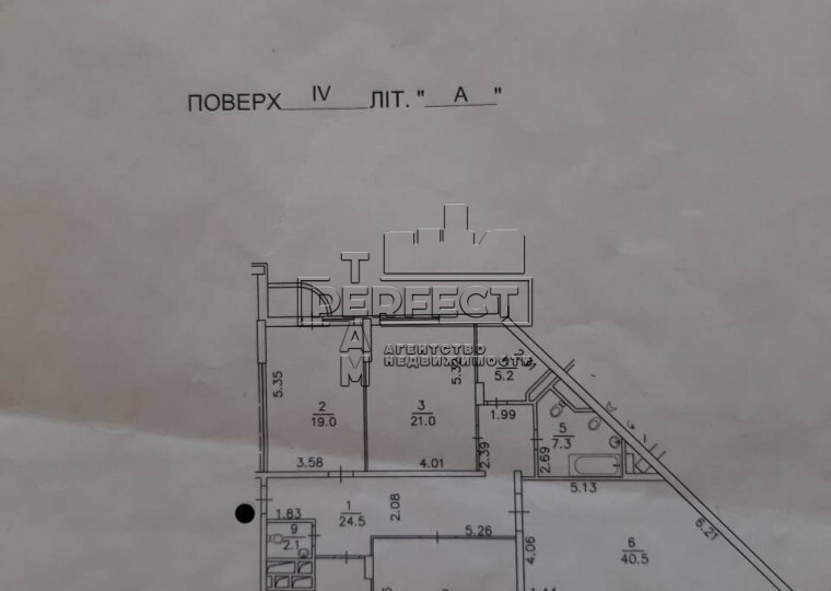 Продаж 4-кімнатної квартири 168 м², Голосіївський просп., 30Б