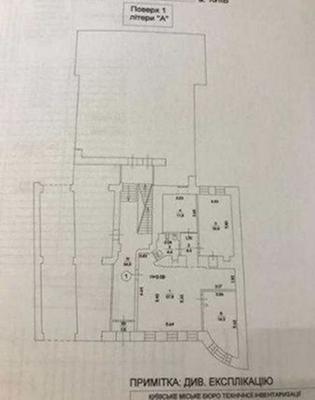 Аренда офиса 100 м², Никольско-Ботаническая ул., 1