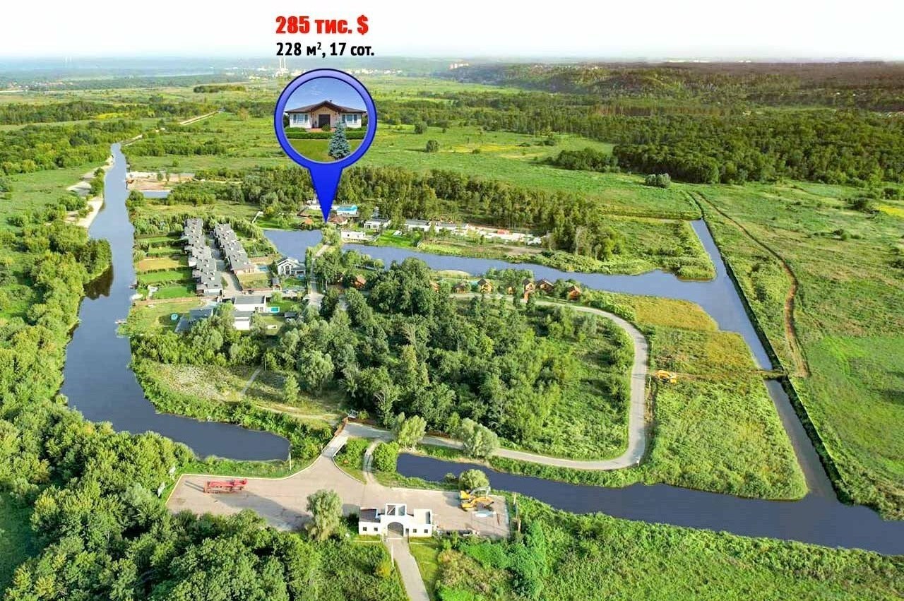 Продажа дома 228 м²