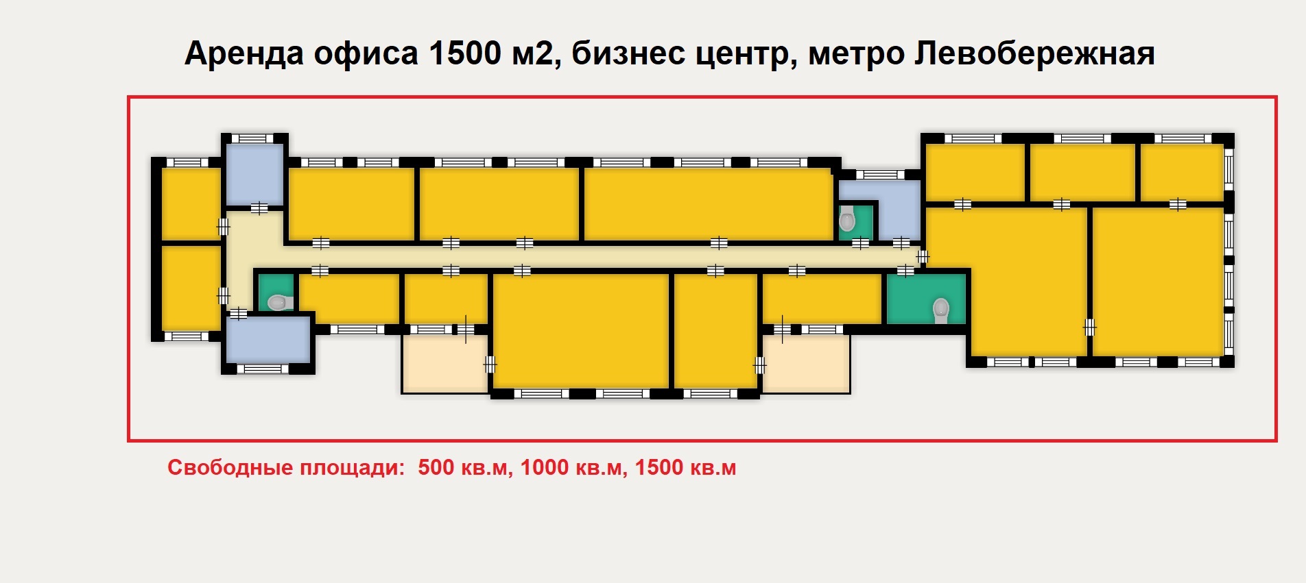 Аренда офиса 1500 м², Раисы Окипной ул., 8Б