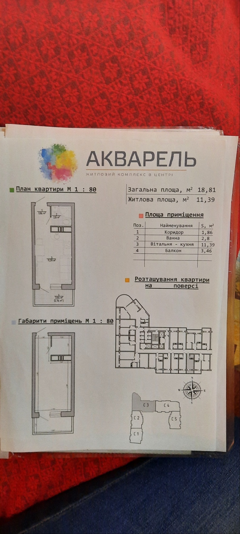 Продаж 1-кімнатної квартири 19 м², Пішонівська вул.