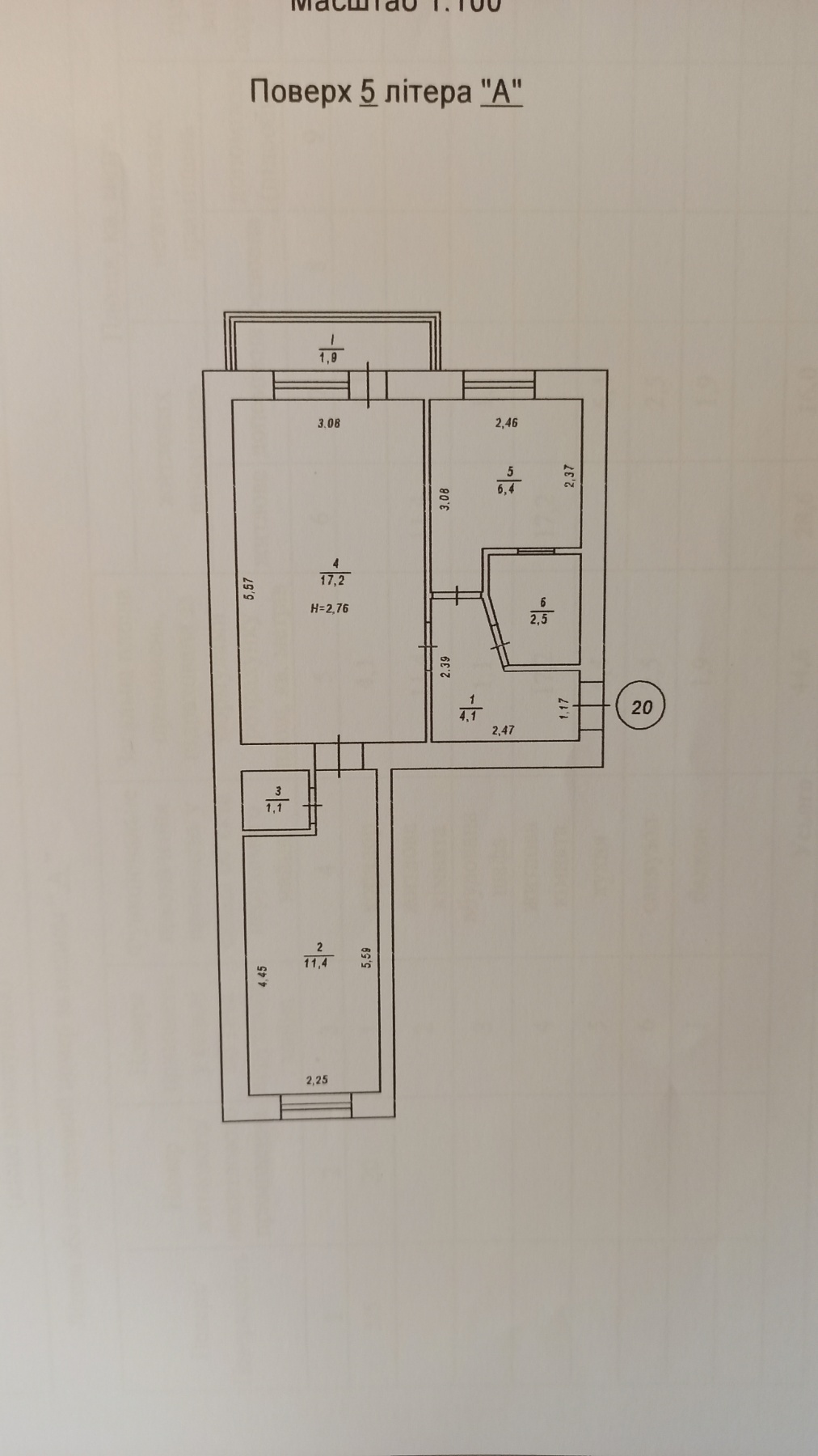 Продажа 2-комнатной квартиры 45 м², Данила Щербаковского ул., 72