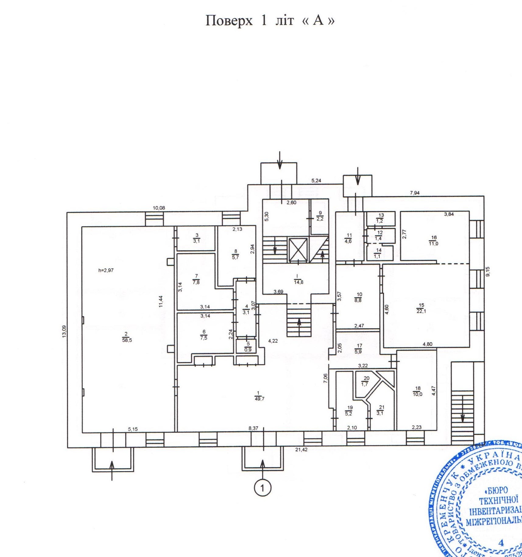 Аренда офиса 1000 м², Волошская ул.