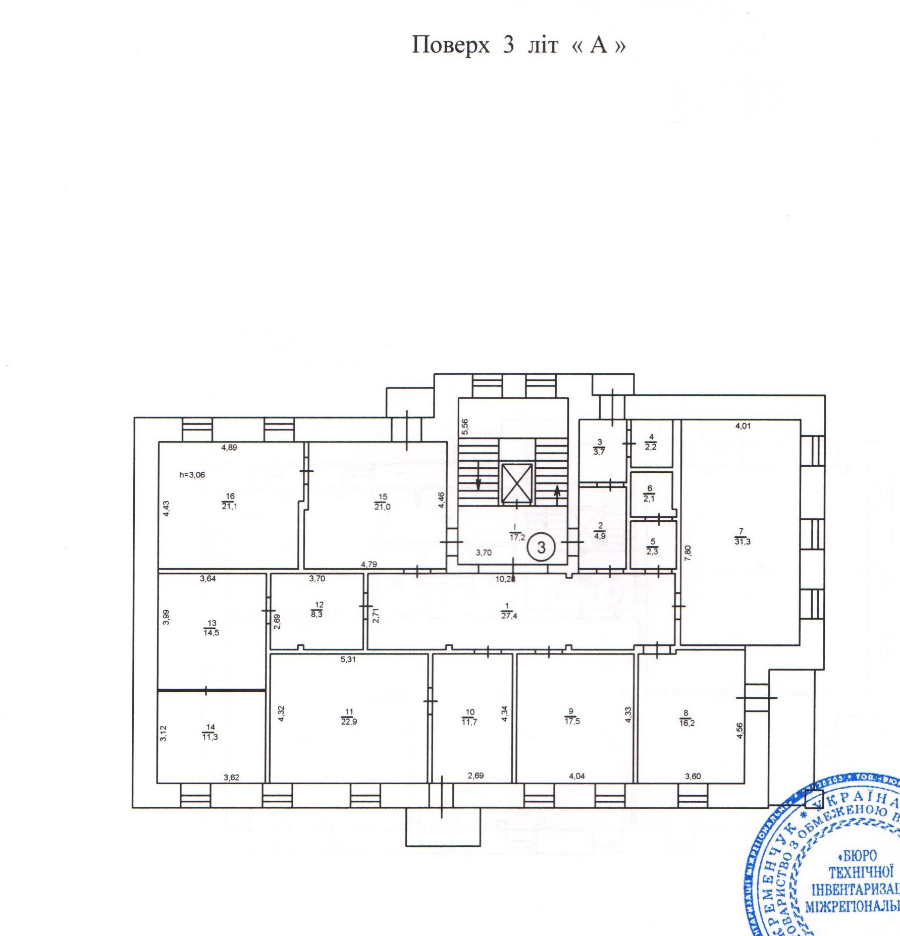 Аренда офиса 1000 м², Волошская ул.