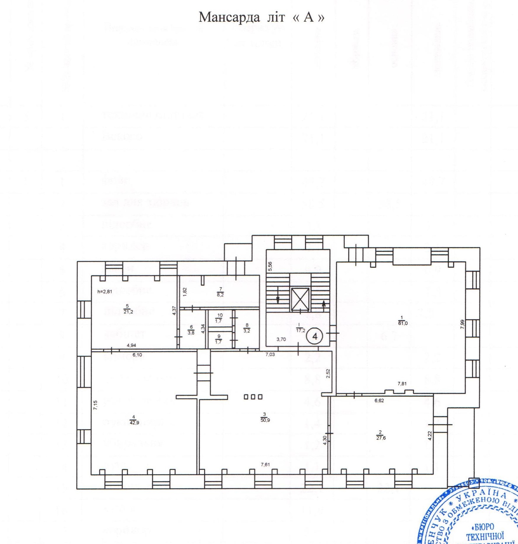 Аренда офиса 1000 м², Волошская ул.