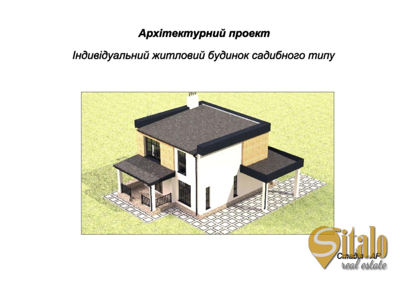 Продаж ділянки під індивідуальне житлове будівництво 6 соток, 130-а Садова вул.