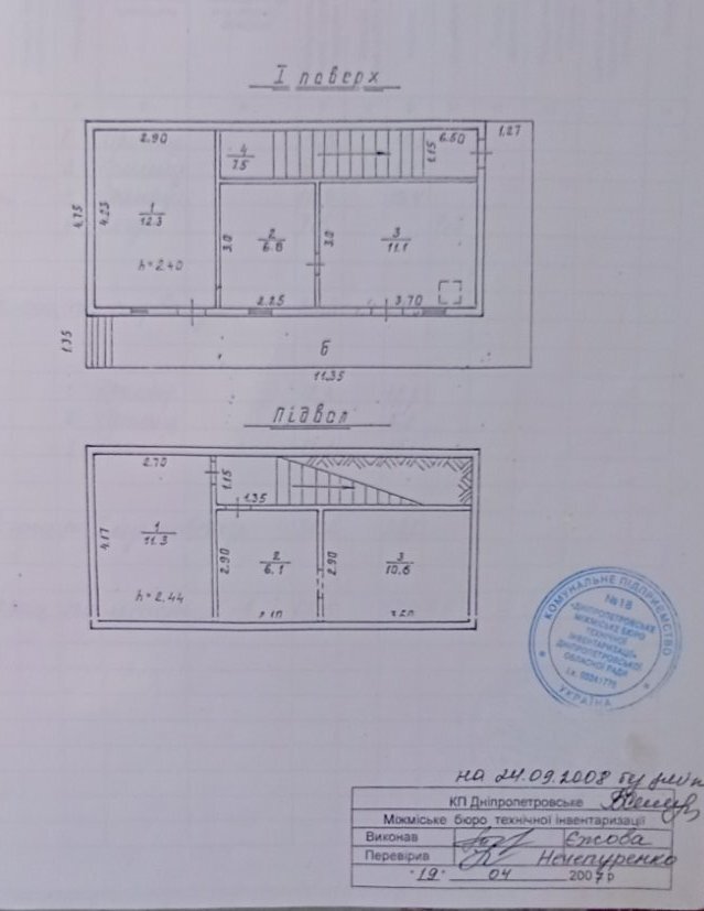 Продаж сервісу 1200 м², Соф'ї Ковалевської вул., 33А