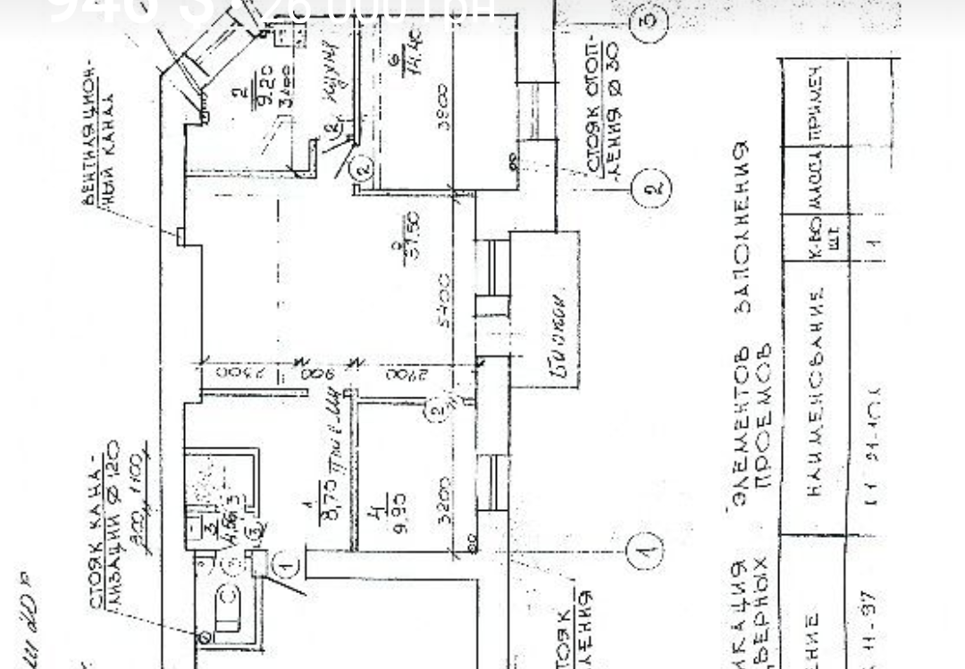 Аренда офиса 77 м², Шота Руставели ул., 20В