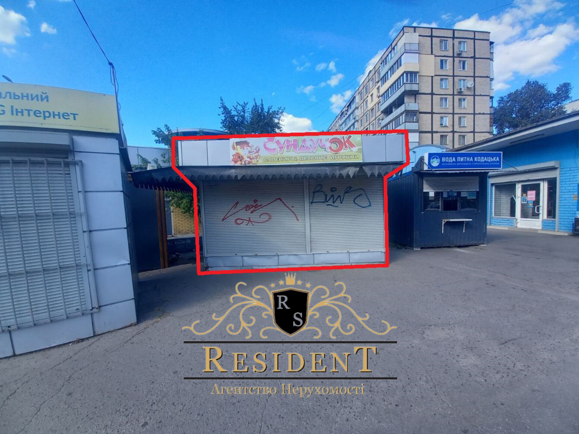 Аренда коммерции 15 м², Героев Днепра ул.