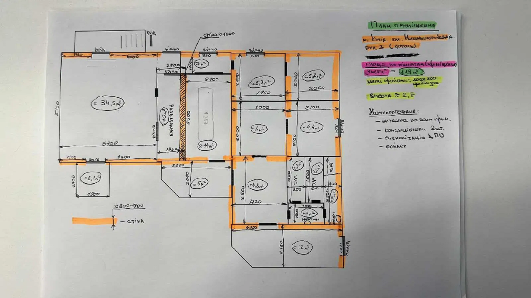 Аренда офиса 119 м², Нижнеюрковская ул., 3