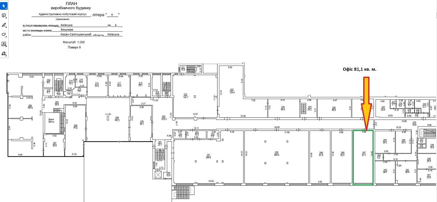 Аренда офиса 81 м², Киевская ул., 4