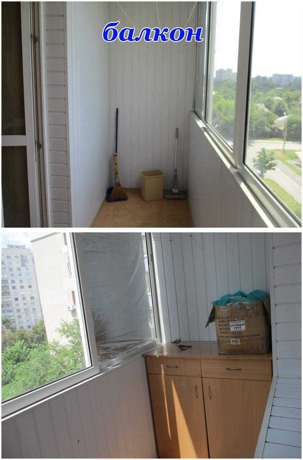 Оренда 1-кімнатної квартири 48 м², Клочківська вул.