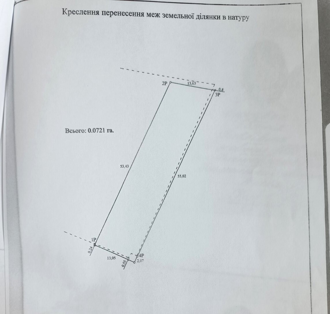 Продаж ділянки під індивідуальне житлове будівництво 7.21 соток