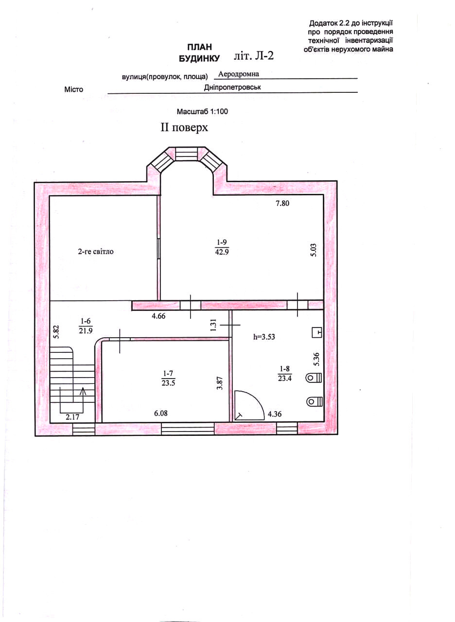 Продаж будинку 288 м², Аеродромна вул.