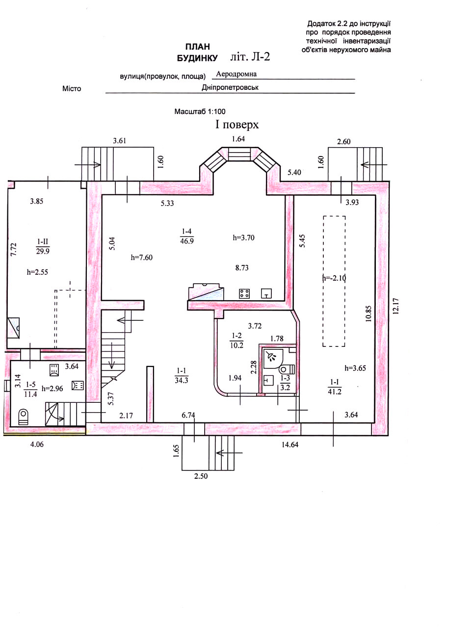 Продажа дома 288 м², Аэродромная ул.