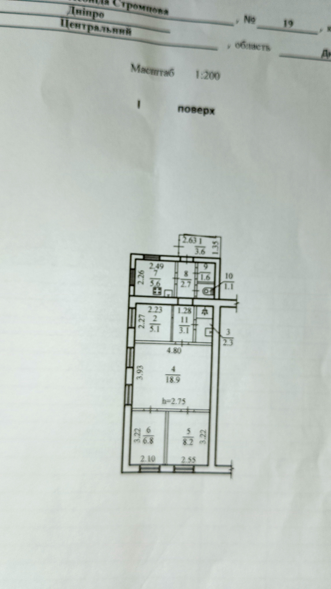 Продаж будинку 59 м², Леоніда Стромцова вул.