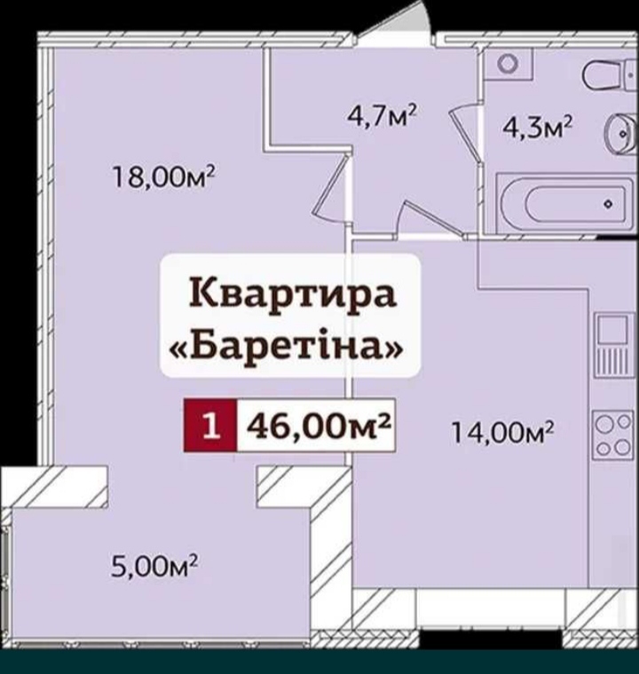 Продаж 1-кімнатної квартири 46 м², Івана Франка вул., 8