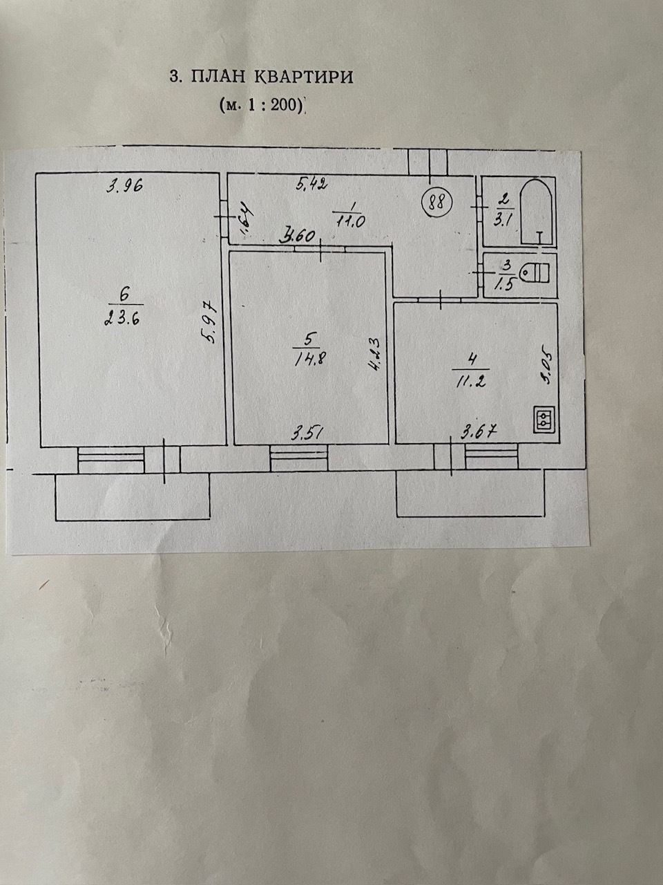 Продажа 2-комнатной квартиры 67 м², Независимости бул.