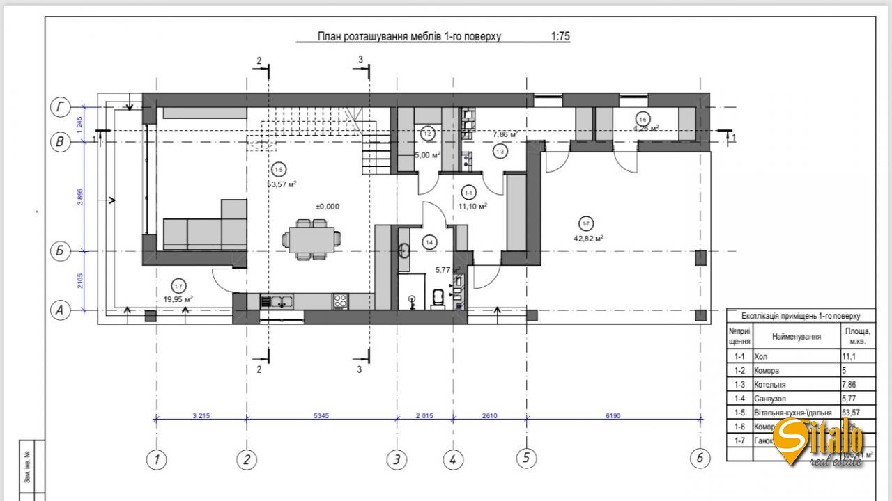 Продаж будинку 207 м², 1-а Озерна вул.