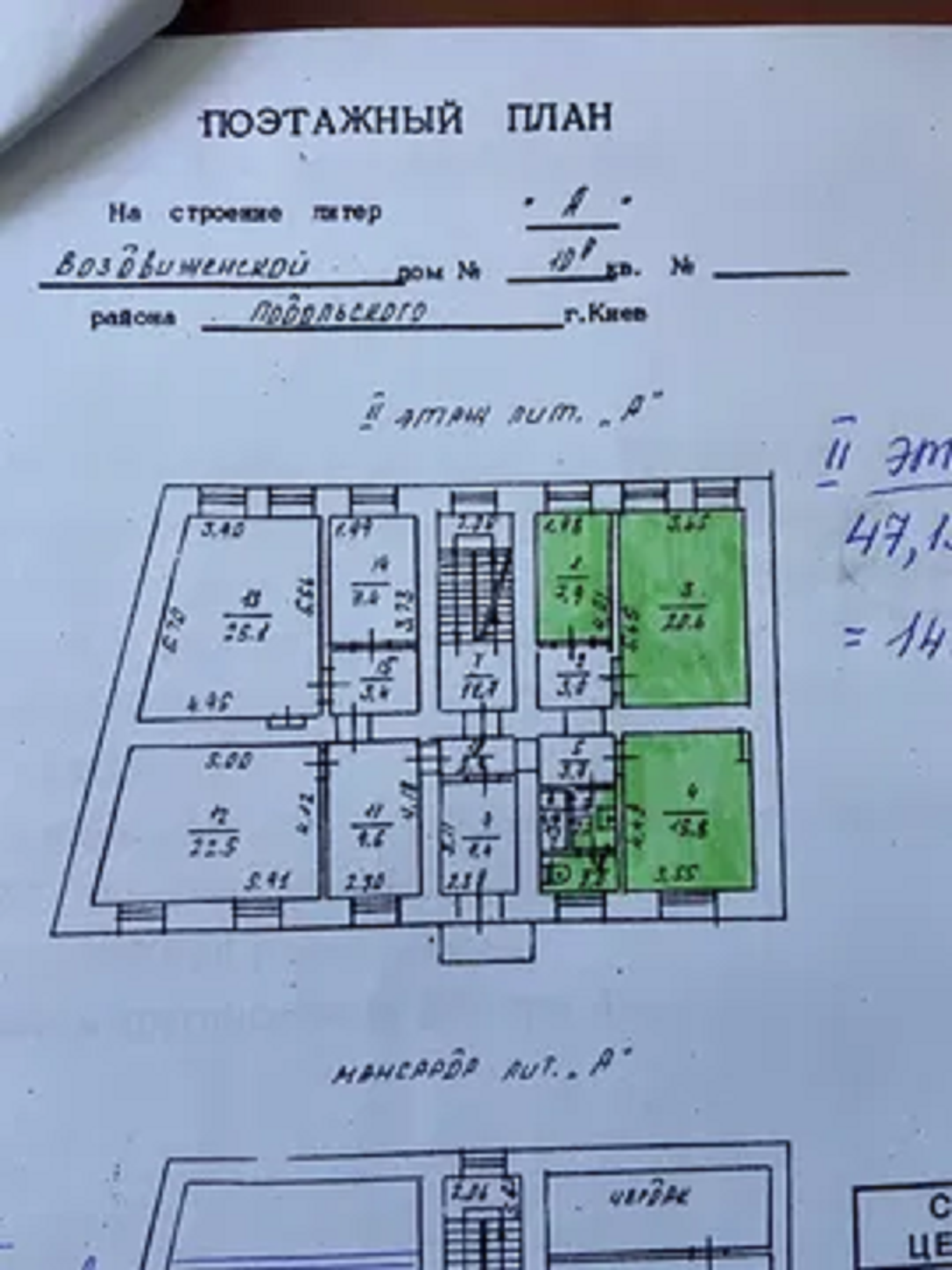 Аренда офиса 50 м², Воздвиженская ул., 10А