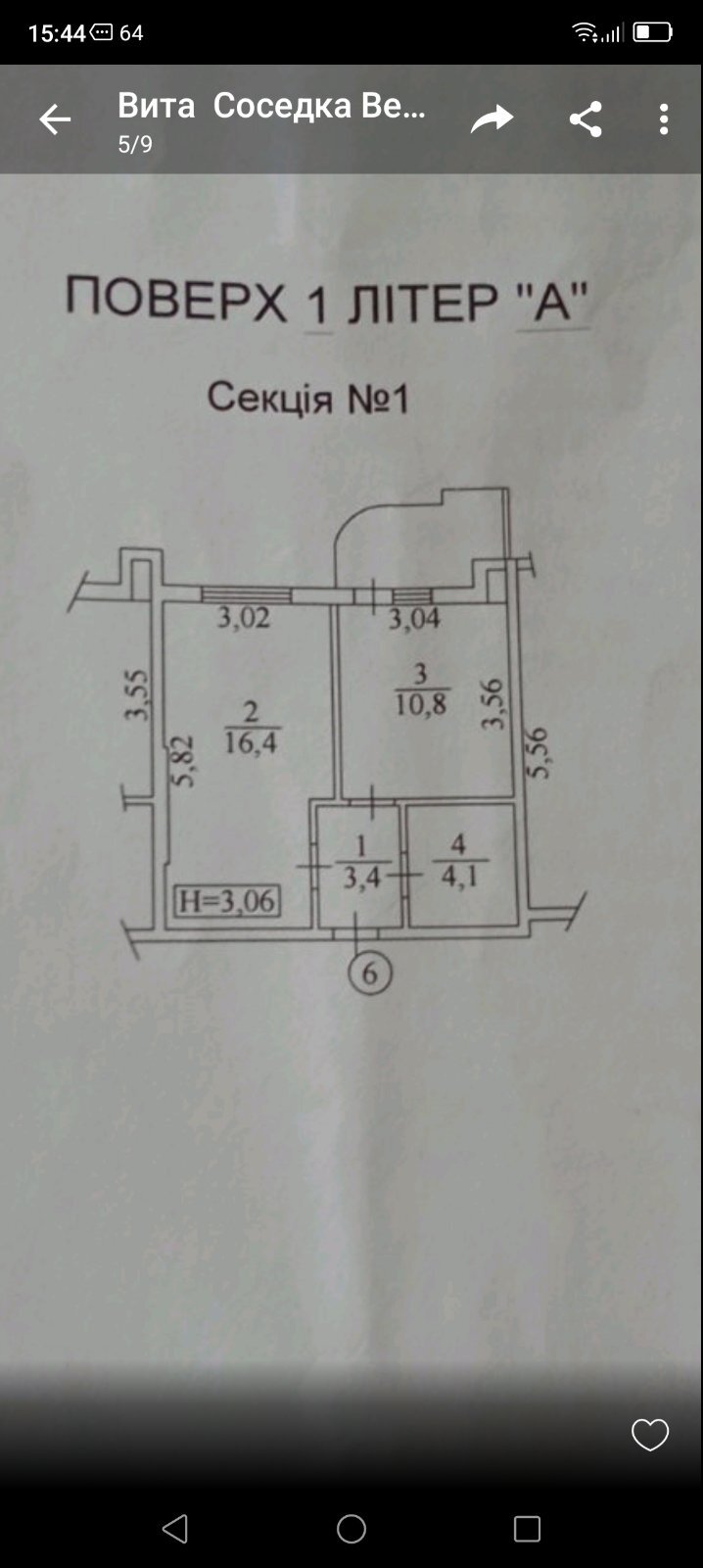 Продаж студії 36 м², Виставкова вул., ул.1