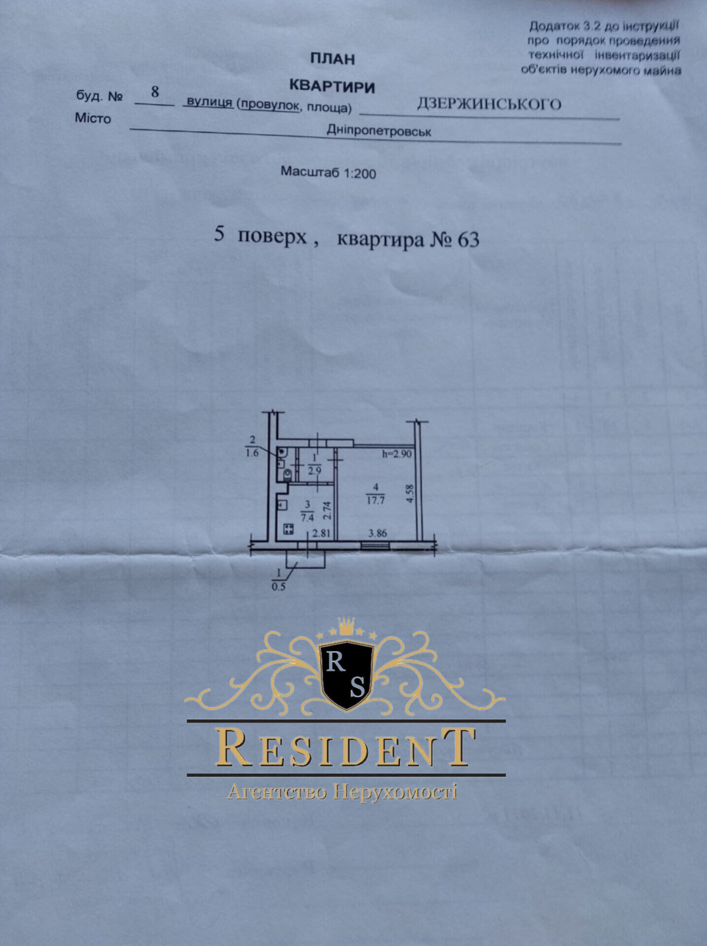 Продажа 1-комнатной квартиры 30 м², Владимира Вернадского ул., 8