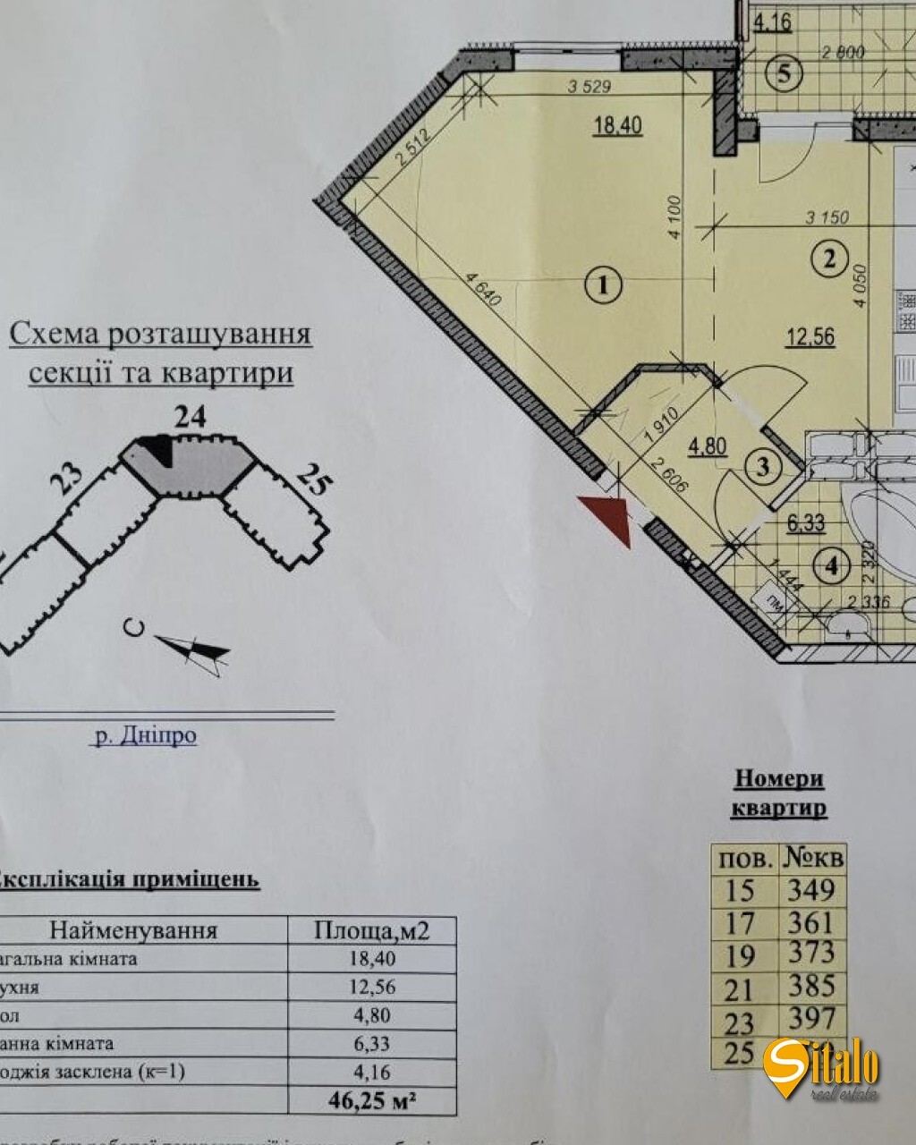 Продаж 1-кімнатної квартири 47 м², Євгена Маланюка вул.