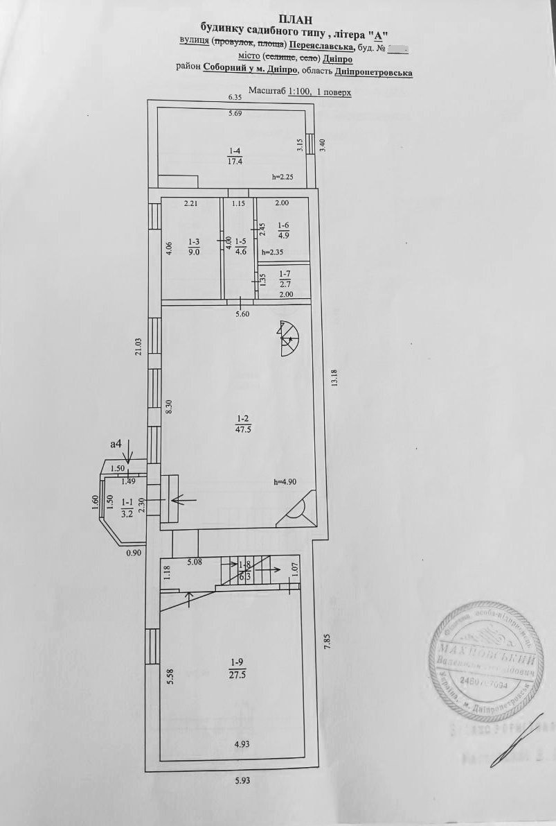 Продаж будинку 311 м², Переяславська вул.