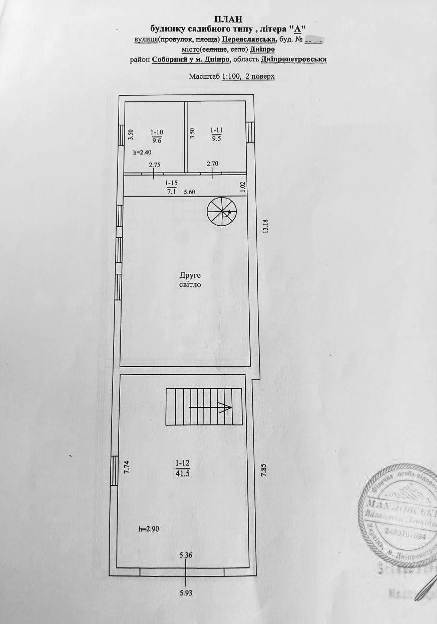 Продаж будинку 311 м², Переяславська вул.