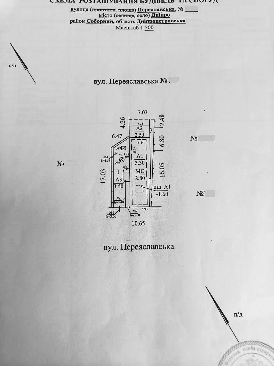 Продаж будинку 311 м², Переяславська вул.