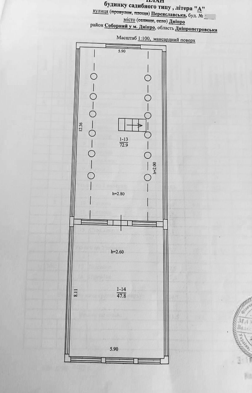 Продажа дома 311 м², Переяславская ул.