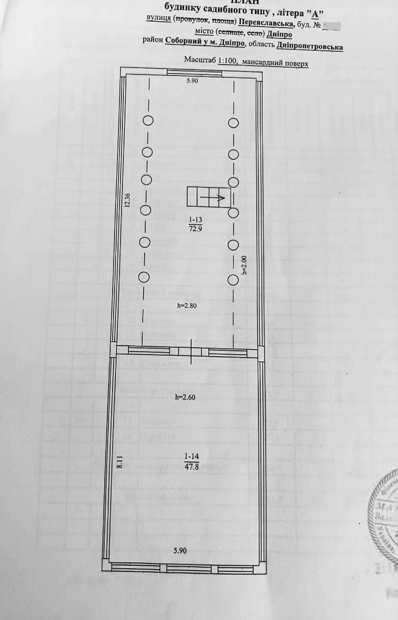 Продаж будинку 311 м², Переяславська вул.