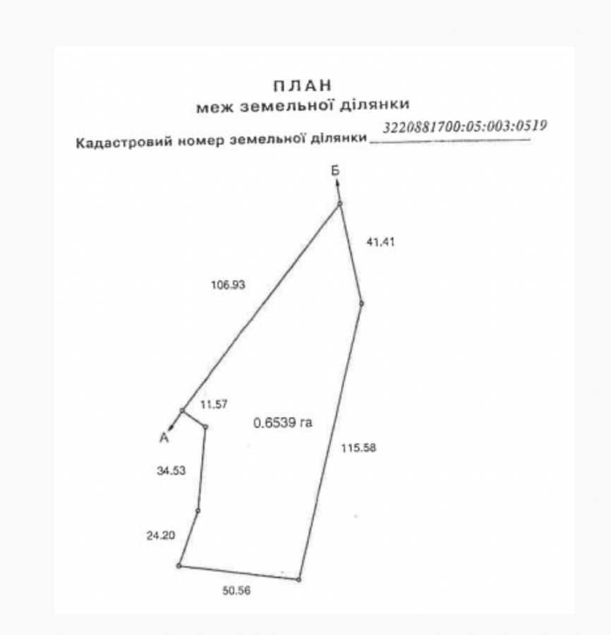 Продажа участка для личного сельского хозяйства 65.39 соток, Вороньков, улица Вороньків