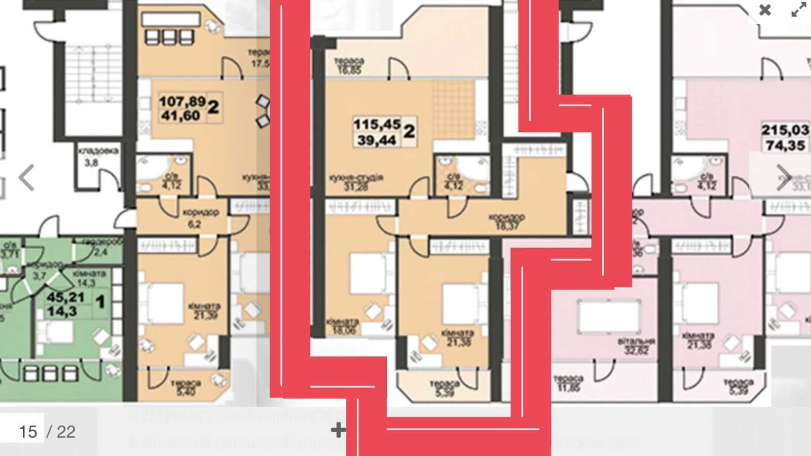 Продаж 3-кімнатної квартири 117 м², Монастирська вул., 41