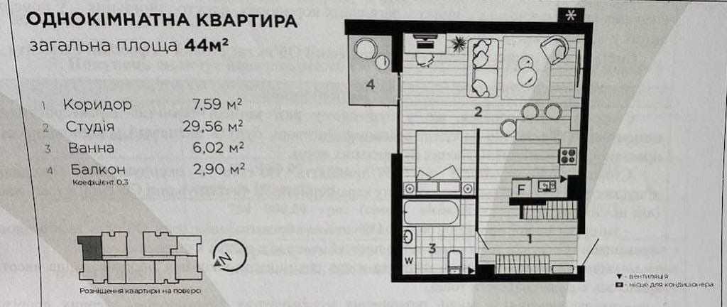 Продаж 1-кімнатної квартири 45 м², Ленкавського вул., 34