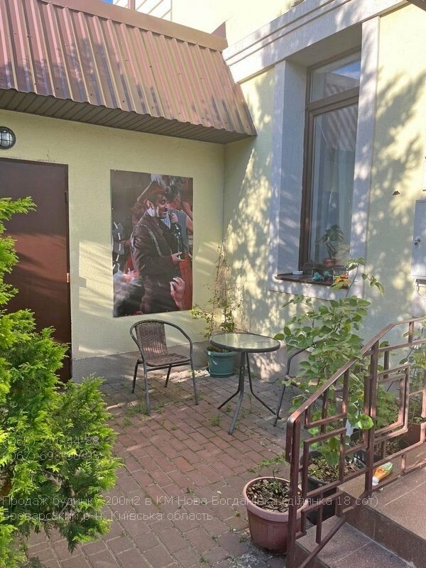 Продажа коттеджа 255 м²